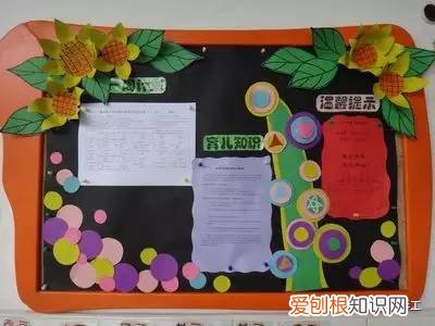 幼儿园家园共育环创主题墙图片大全，幼儿园家园共育环创，78个主题宣传栏让幼师开学不用愁！