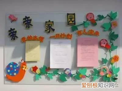 幼儿园家园共育环创主题墙图片大全，幼儿园家园共育环创，78个主题宣传栏让幼师开学不用愁！