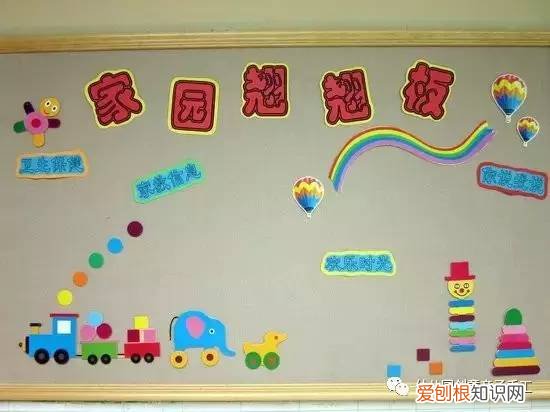 幼儿园家园共育环创主题墙图片大全，幼儿园家园共育环创，78个主题宣传栏让幼师开学不用愁！