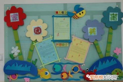 幼儿园家园共育环创主题墙图片大全，幼儿园家园共育环创，78个主题宣传栏让幼师开学不用愁！