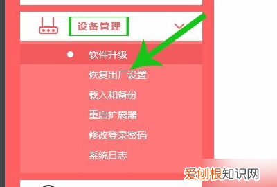 路由器怎么重置恢复出厂设置，如何恢复路由器出厂设置密码