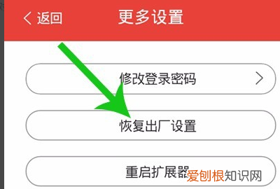 路由器怎么重置恢复出厂设置，如何恢复路由器出厂设置密码