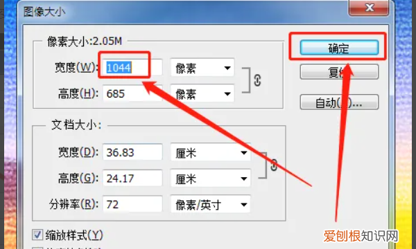 ps如何才能调整大小，ps里面怎么改变大小图层