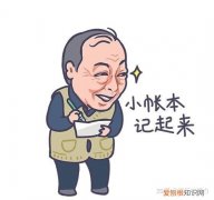 男性养生保健小常识，100条男性养生小知识，快收藏起来！