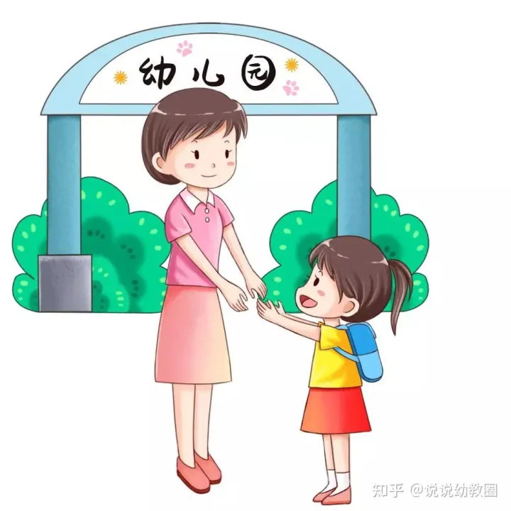 幼儿园带班经验总结，这本“带班宝典”请拿好 99%的幼师新手都收藏了