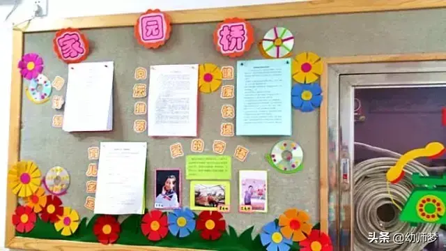 幼儿园环创家园栏图片，「环创」幼儿园漂亮的家园栏布置