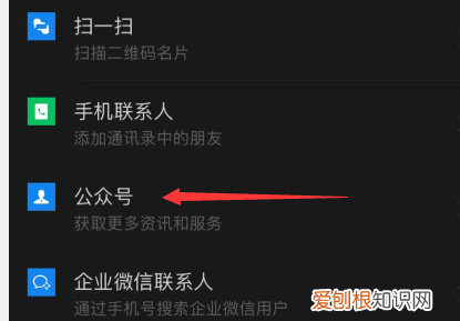 电子健康证怎么查看,在手机上怎么查电子版健康证模板