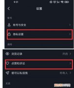 抖音短封面怎么设置，抖音两宫格封面怎么弄的