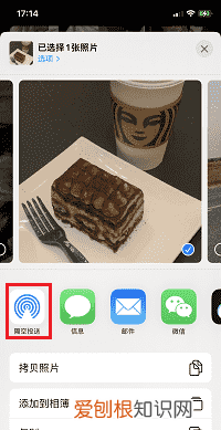 怎么让苹果手机与ipad同步照片