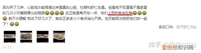 冰冻南美白虾的价格，宠物零食冻干的天花板：南美进口超大白对虾，国家专利技术，人食级别！