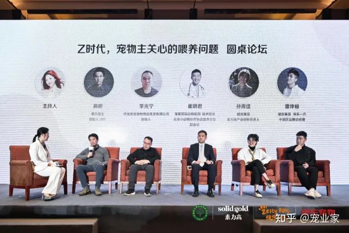 健合集团电话，健合集团联合京东、农科院发布《宠物营养白皮书》，有这几点影响