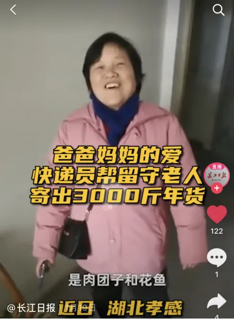 宠物店春联横批，给宠物贴春联、做年夜饭，这些新潮拜年方式火了！