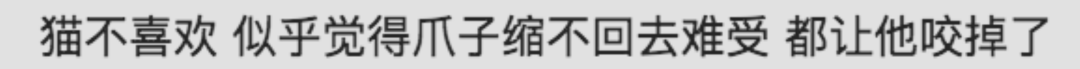 割声带还能说话吗图片，“割声带、截肢、电击……当爱变成我的噩梦”