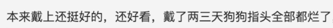 割声带还能说话吗图片，“割声带、截肢、电击……当爱变成我的噩梦”