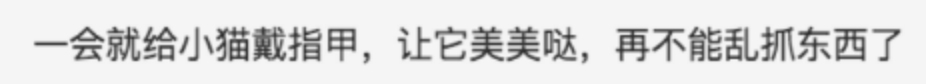 割声带还能说话吗图片，“割声带、截肢、电击……当爱变成我的噩梦”