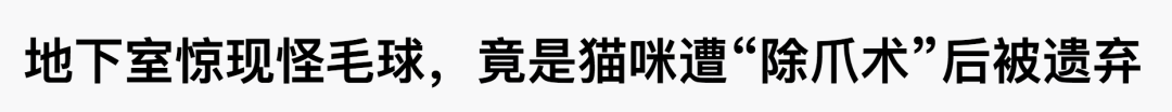 割声带还能说话吗图片，“割声带、截肢、电击……当爱变成我的噩梦”