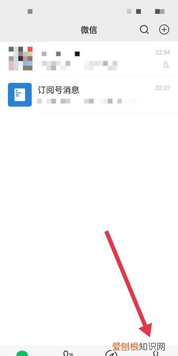 如何将微信变成黑色，微信怎么变成黑色模式