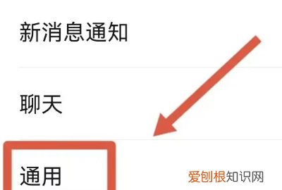 如何将微信变成黑色，微信怎么变成黑色模式