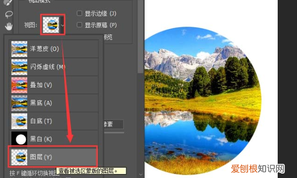 PS该如何羽化边缘，ps羽化边缘怎么变清晰