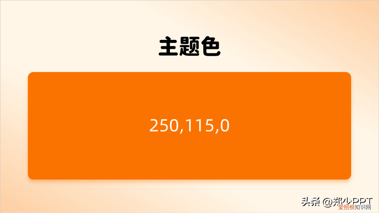 卡通动物ppt背景 可爱,不用图,设计了一份宠物PPT,效果也很不错