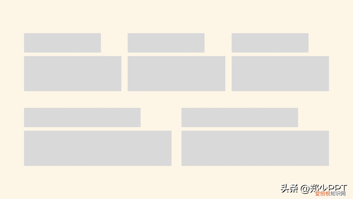 卡通动物ppt背景 可爱,不用图,设计了一份宠物PPT,效果也很不错