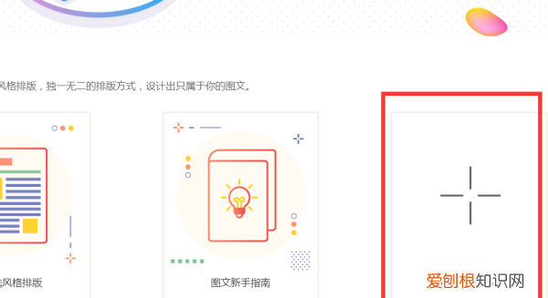 秀米咋上传，如何在秀米中上传视频