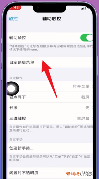 iphone该怎样重启手机,苹果14手机重启怎么操作
