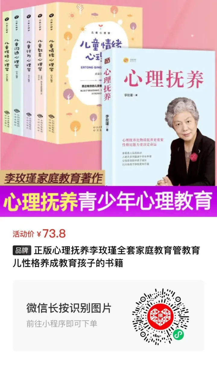 家长科学育儿知识大全图片,100个育儿知识早知道