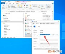 word的打印在哪，windows7的word在哪里找