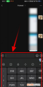微信键盘黑色怎么变白色，微信键盘皮肤应该怎么设置