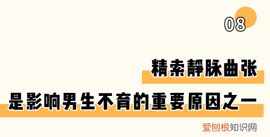 女生必看 因羞耻而湿掉的内裤，羞耻又湿漉漉的男性小知识…又增加了！