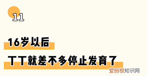 女生必看 因羞耻而湿掉的内裤，羞耻又湿漉漉的男性小知识…又增加了！