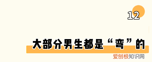 女生必看 因羞耻而湿掉的内裤，羞耻又湿漉漉的男性小知识…又增加了！