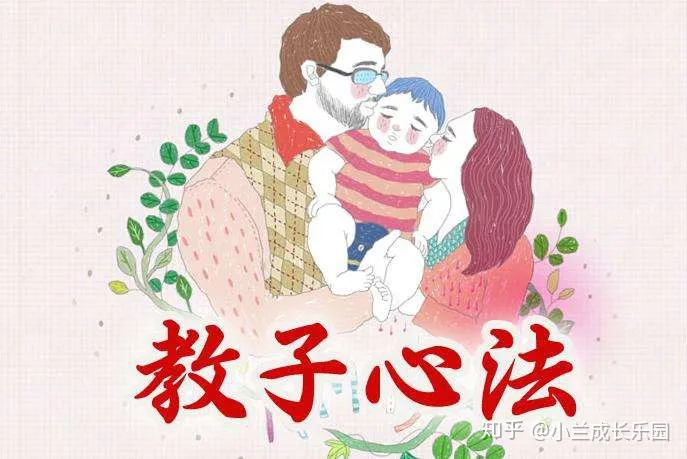 如何培养孩子自信乐观的性格,孩子自信如何培养?