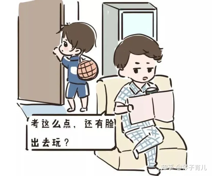 育儿每日一条小知识 小常识,搞清这100个育儿常识,养孩子省心100倍