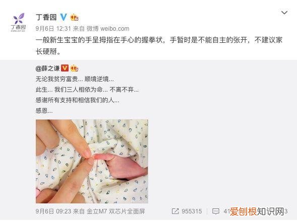 育儿知识文章文案,12 条医生才知道的育儿小知识,看完就能用上