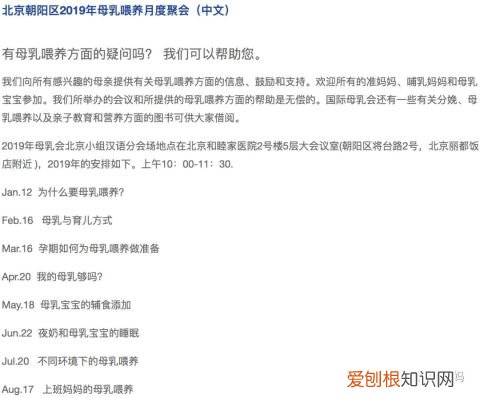 育儿知识的网站有哪些，求推荐育儿知识获取渠道？