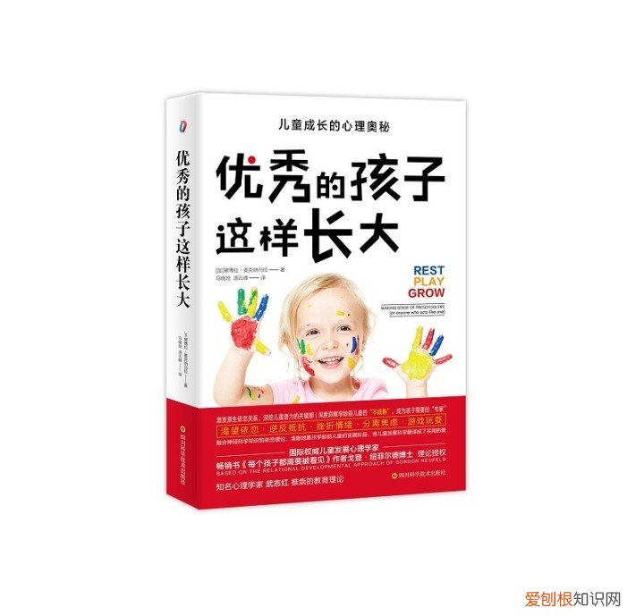 怎样育儿知识，新手妈妈一枚，想问问哪里有科学的育儿知识可以学习？