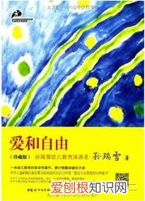 怎样育儿知识，新手妈妈一枚，想问问哪里有科学的育儿知识可以学习？