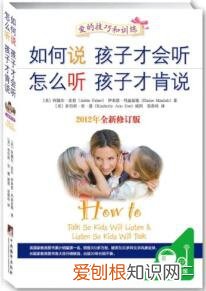 怎样育儿知识，新手妈妈一枚，想问问哪里有科学的育儿知识可以学习？