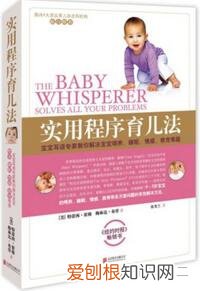 怎样育儿知识，新手妈妈一枚，想问问哪里有科学的育儿知识可以学习？