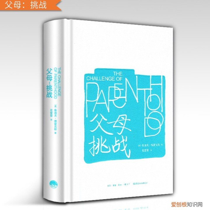 怎样育儿知识，新手妈妈一枚，想问问哪里有科学的育儿知识可以学习？