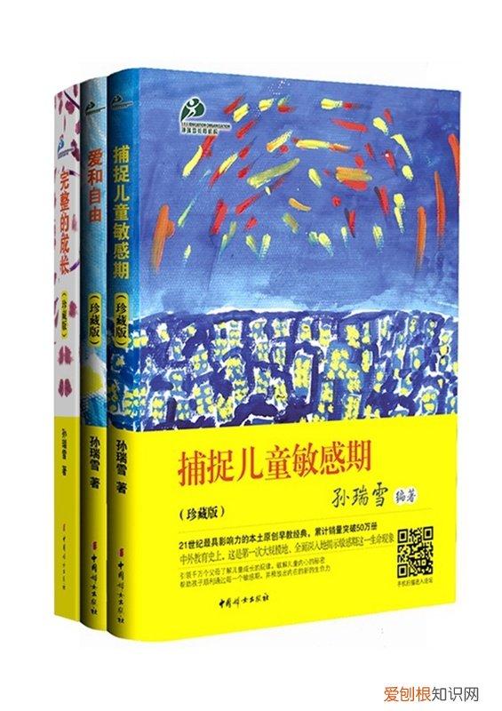怎样育儿知识，新手妈妈一枚，想问问哪里有科学的育儿知识可以学习？
