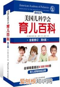 怎样育儿知识，新手妈妈一枚，想问问哪里有科学的育儿知识可以学习？