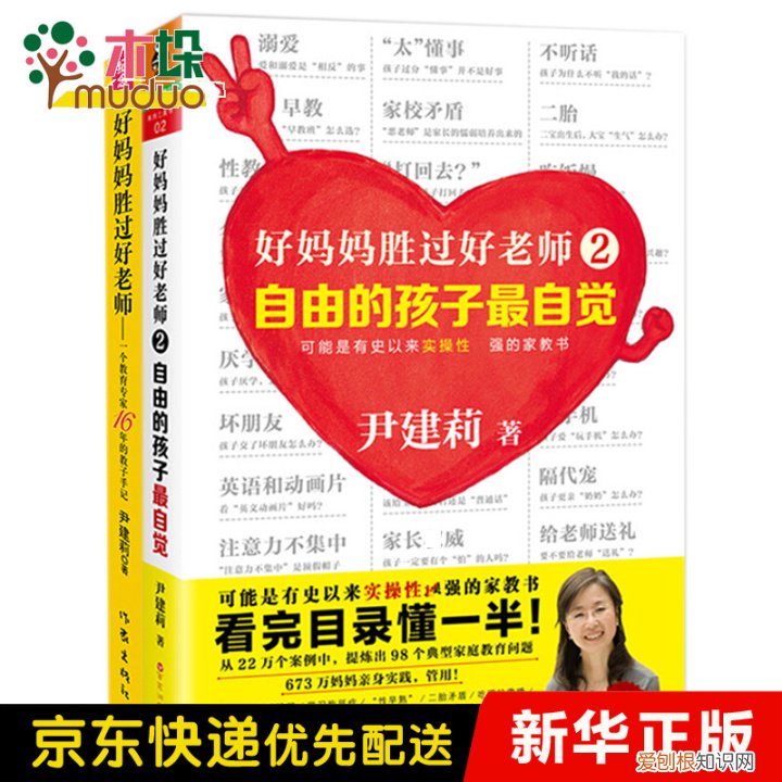 怎样育儿知识，新手妈妈一枚，想问问哪里有科学的育儿知识可以学习？