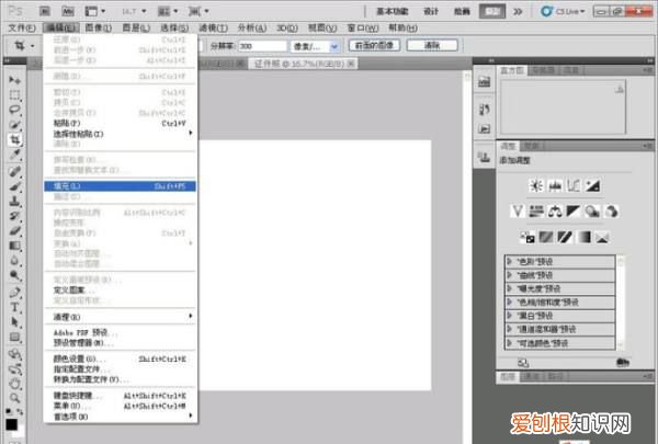 PS要怎么修脸，ps如何把人物鼻子变高挺