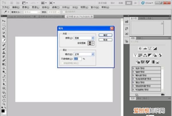 PS要怎么修脸，ps如何把人物鼻子变高挺