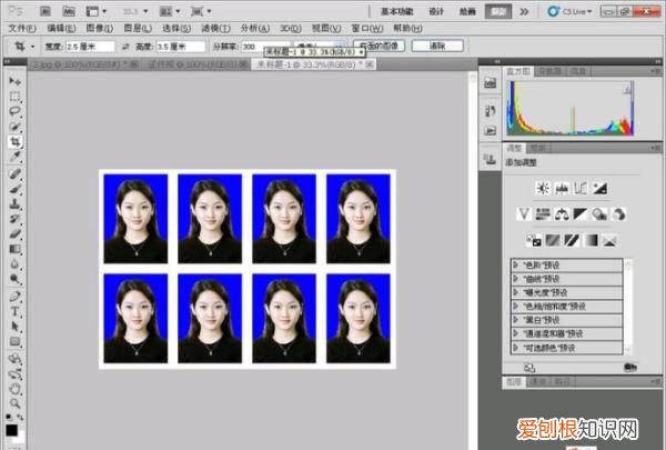 PS要怎么修脸，ps如何把人物鼻子变高挺
