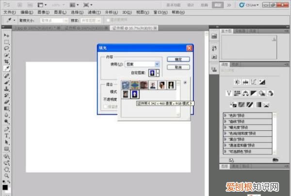 PS要怎么修脸，ps如何把人物鼻子变高挺
