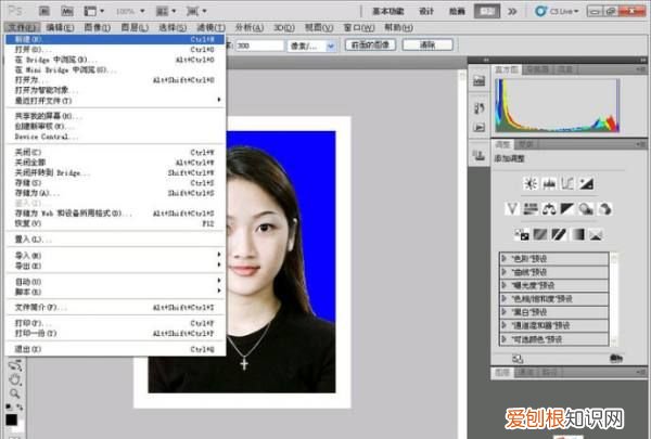 PS要怎么修脸，ps如何把人物鼻子变高挺